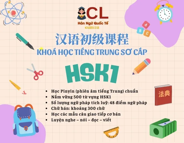 Khóa Học HSK1