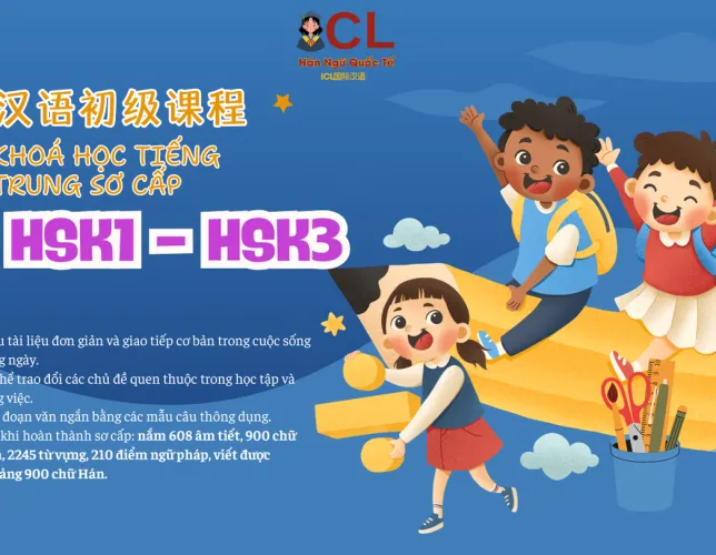 Combo khóa học từ HSK1 - HSK3