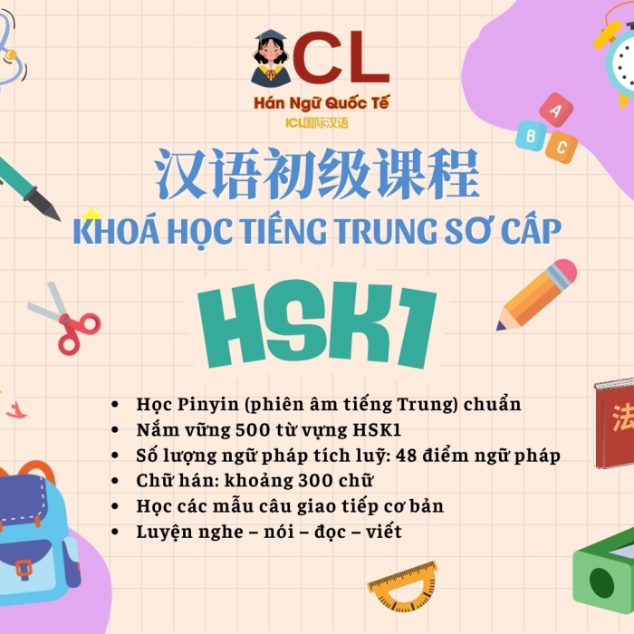 Khóa Học HSK1