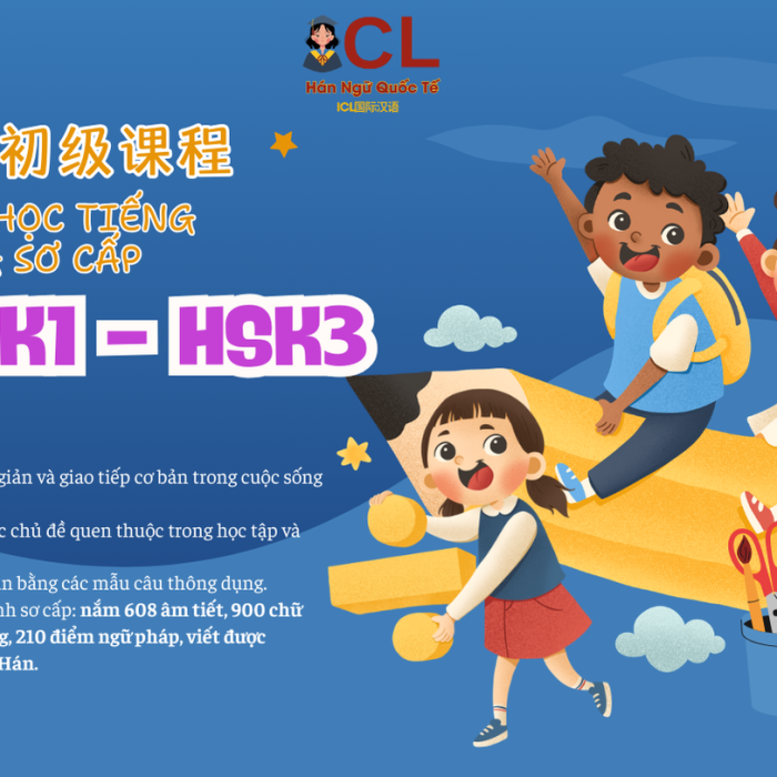 Combo khóa học từ HSK1 - HSK3